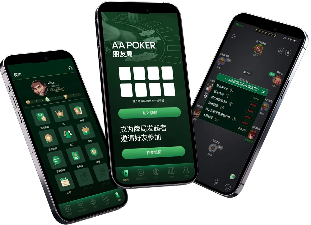 德州HHpoker官网免费